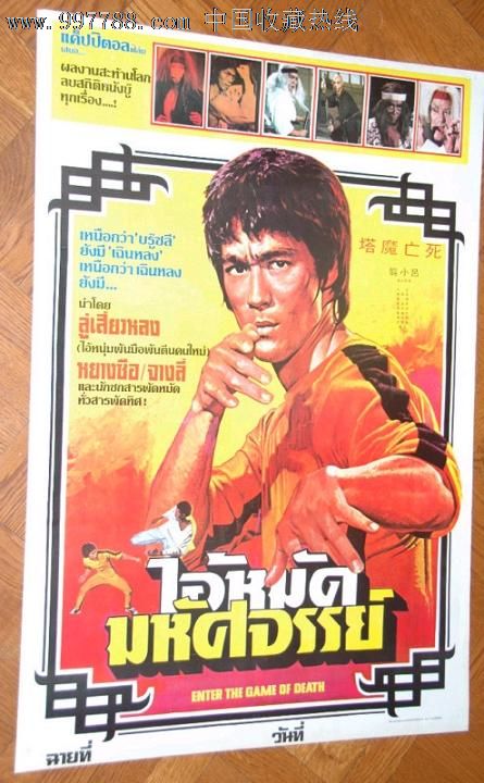 圣奥古斯丁学院本科毕业证