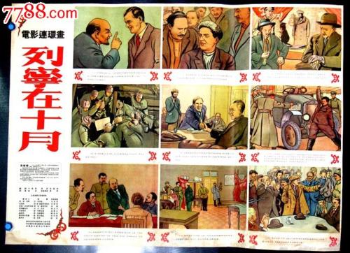 上海无房产证明在哪里开