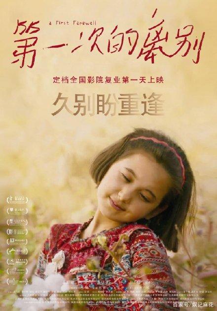 陕西职业高中毕业证样本